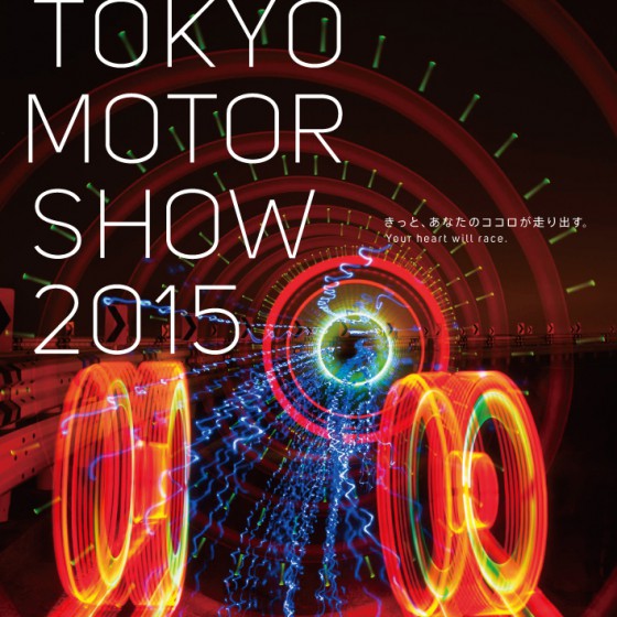 Tokio Motor Show 2015