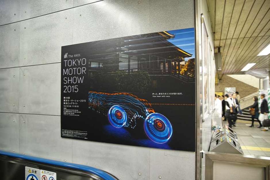 Poster-Tokio-Motor-Show-JanLeonardo-Light-Painting