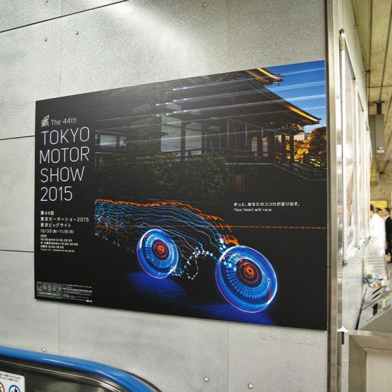 Poster-Tokio-Motor-Show-JanLeonardo-Light-Painting