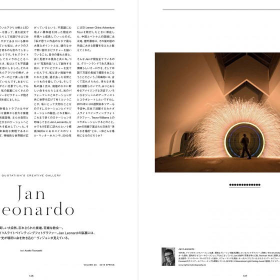 Garden-Magazine-Japan-JanLeonardo-Artikel