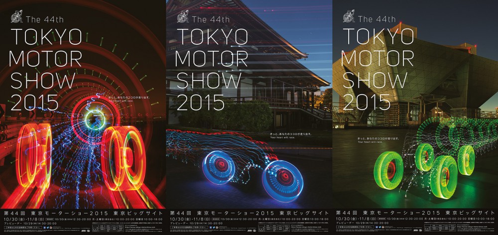 tokio-motor-show-poster-light-graff
